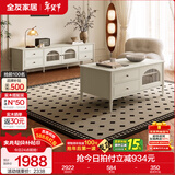 全友家居奶油中式古风茶几电视机柜组合套装客厅实木脚长方形收纳柜 栀子白|茶几+电视柜主柜