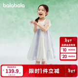 巴拉巴拉女童连衣裙儿童裙子夏装刺绣国风汉服襦裙新中式208225111032