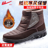 回力棉鞋男冬季加绒加厚保暖防水防滑爸爸中老年老人鞋棉靴子男雪地靴 男咖啡 42