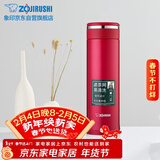 象印保温杯不锈钢茶水分离茶隔泡茶杯 家用办公便携防漏水杯JTE46-RA