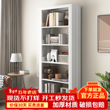 JN JIENBANGONG钢制书架书柜落地图书馆家用学生置物架客厅学校儿孩童收纳储物架 长0.9米主架【加厚冷轧钢 升级防倒超稳】 六层 2米高*0.3米深【层高可调】