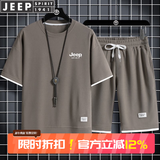 JEEP SPIRIT吉普短袖T恤男短裤运动套装休闲两件套夏季商务中青年 灰杏色 XL (145斤-160斤)