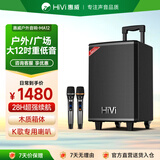 惠威（HiVi）12英寸舞台级户外移动智能音箱ktv音响广场舞音箱蓝牙拉杆音响露营双话筒MA12电木吉他乐器音箱