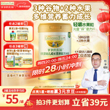 爷爷的农场婴幼儿有机成长营养配方高铁米粉6-12个月250g蓝莓香蕉味米糊7月+