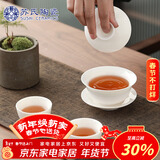 苏氏陶瓷三才盖碗德化白瓷功夫茶具茶碗羊脂玉薄胎送两茶杯伴手礼