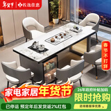 佐逸佳惠现代轻奢岩板茶桌客厅家用阳台茶台办公室茶桌椅组合一桌五椅茶几 单茶桌+5太空椅 2.0m