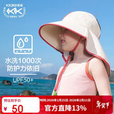 Kocotreekk树儿童防晒帽防紫外线宝宝遮阳帽夏季男童女童太阳帽沙滩大帽檐