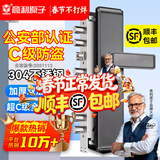 意利原子【上门安装】防盗门锁套装超C级锁芯家用通用型不锈钢入户大门锁 【热销款】枪灰色-大霸王整套 上门安装