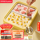 荣事达（Royalstar）炒酸奶机炒冰机冰淇淋机雪糕机小型免插电儿童diy制冰神器316不锈钢CB07A(鸳鸯）双盘防尘防串味