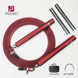 FEEBO菲柏双轴承跳绳专业成人健身中考提速小学生竞速比赛可调钢丝绳 万向双轴/可拆卸负重-FJ6103红色3m*4mm【配收纳盒】