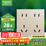 施耐德电气 十孔插座 86型暗装墙壁电源开关插座面板 桓悦系列 日耀金色