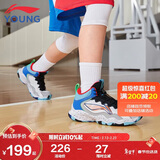 李宁童鞋儿童篮球鞋男大童先锋-灵I TD减震回弹轻量运动鞋31YKBU128-1