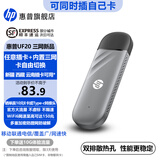 惠普（HP）随身Wifi可插卡支持5G/4G设备移动wifi6双网全国通用高速无限流量2025款全网通便携无线路由器车载 【内置三网+任意插卡】-即插即用