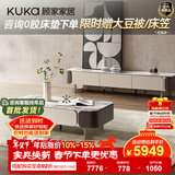 顾家家居意式大理石茶几电视柜轻奢客厅创意高级感茶几小户型7118 茶几+电视柜