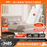 喜临门真皮艺双人大床主次卧室现代简约软靠包尼亚pro[床架] 云雾米+白骑士pro床垫 1.5*2米
