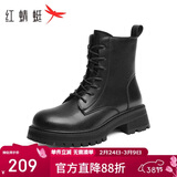 红蜻蜓马丁靴女秋冬厚底增高英伦机车短靴子皮靴女靴WTC43480黑色单里40