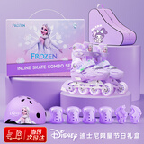 迪士尼（Disney）轮滑鞋礼盒儿童闪光初学溜冰鞋女童旱冰直排滑轮生日儿童节日礼物