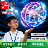 jjr/c非大疆无人机入门无航拍遥控飞机航模儿童玩具男孩生日新年礼物