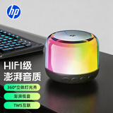 惠普（HP）蓝牙音响迷你幻彩灯效音乐律动音箱电脑手机家用迷你低音炮小型便携式户外无线TWS互联小音响