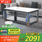 焱魔方25年新款轻移动电热取暖桌双升降电炉长方形烤火桌家用多功能烤火炉电暖炉烤火茶几电烤桌电暖桌 1.5米带炉 轻移动+语音双升降+节能模式+拉链桌罩 送保暖罩+全国联保+送货上楼