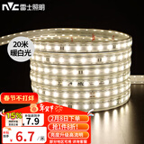 雷士（NVC）led灯带灯条高亮贴片暗槽灯软灯带高亮2835-60珠-暖白20米装