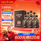 古井贡酒 年份原浆献礼 浓香型白酒 50度 500ml*6瓶 整箱装
