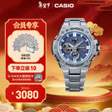 卡西欧（CASIO）G-SHOCK GST-B100系列卡西欧手表钢铁坚韧之心时尚男士手表 礼物 GST-B100D-2APFN太阳能+手机连接