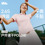 蕉下（beneunder）POLO衫女士凉感速干户外运动CC003春夏新品樱花蜜粉M