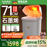 凯伦诗（CLORIS） 德国品牌 高深泡脚桶过膝盖熏蒸足浴盆全自动恒温电动自动按摩2025加热洗脚盆新年礼物情人节礼物 豪华高端款F988S【石墨烯膝盖养护+远红外】