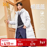 361°长款羽绒服男女款冬季新款三防保暖连帽运动休闲外套632544301-1