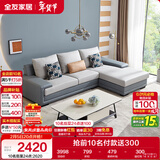 全友家居 客厅布艺沙发现代简约北欧家用L型沙发贵妃位科技布沙发家具