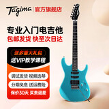 Tagima电吉他塔吉玛TG510 530 635单摇单单双男女初学者入门电吉他套装 TG510BL单单双【金属蓝】39英寸