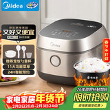 美的（Midea）电饭煲3L IH加热 加厚精铁釜内胆杂粮饭2-3人多功能家用智能预约电饭锅MB-HC370
