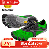 Vibram公路跑步五指鞋男 户外晨跑健身运动鞋透气耐磨跑步鞋 V-RUN 绿色 44
