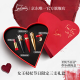 路铂廷（Christian Louboutin）CL女王权杖唇膏限定三支礼盒萝卜丁口红新年情人节礼物生日送女友