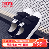 回力童鞋2026春季儿童帆布鞋女童板鞋幼儿园宝宝小白鞋男童单鞋 黑色（帆布） 30 （参考内长选择）