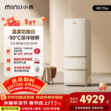 小吉（MINIJ）复古402L三门冰箱深冷锁鲜全域净化双变频一级能效风冷无霜奶酪白BCD-JY402W2 PLUS国家补贴