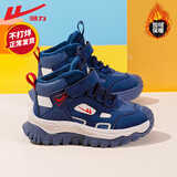 回力童鞋儿童棉鞋2025冬季新款高帮加绒加厚二棉鞋子男童保暖百搭冬鞋 加绒蓝色 -W2420 32 推荐脚长19.6内长20.6