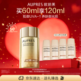 欧珀莱烈日轻透防晒液60ml 户外通勤高倍防晒男女 情人节礼物