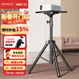 快朵小屋加粗加厚1.8米加高款 投影仪支架 投影机落地三脚架带托盘可伸缩通用款三角架 极米小米坚果当贝