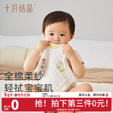 十月结晶婴儿浴巾纯棉纱布初生新生儿超柔吸水宝宝儿童大毛巾方巾 6层卡通方巾2条（洗澡1条+洗脸1条）