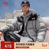李宁短羽绒服男女同款春秋时尚百搭鸭绒宽松运动外套AYMV855
