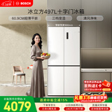 博世（BOSCH）497升十字门冰箱超薄微平嵌入式 风冷抗菌净味 三挡变温一级能效 K1EC49208C 国家补贴