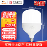 佛山照明（FSL）LED节能灯泡T100柱形泡30W白光6500k大螺口E27大功率物业工厂照明