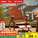 家逸躺椅阳台摇摇椅成人老人午休椅单人沙发椅折叠楠竹午睡椅 胡桃色 