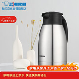 象印保温壶304不锈钢真空热水瓶居家办公大容量咖啡壶 SH-HJ15C-XA