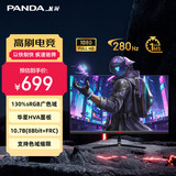 熊猫27英寸原生240超频280Hz高刷显示器 华星HVA面板 128%sRGB广色域 1ms响应 电竞游戏显示屏S27F8