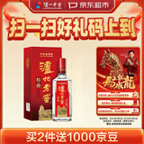 泸州老窖 特曲 老字号 浓香型 低度白酒 38度 500ml*单瓶装 (扫盖有奖)