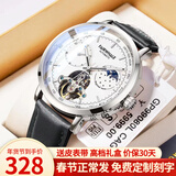 马克华菲（MARK FAIRWHALE）手表男全自动机械表男士手表镂空夜光防水国潮男款腕表瑞士品质 银壳白面黑色皮带