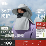 蕉下（beneunder）防晒帽女遮阳帽子男士夏季防晒面罩渔夫帽钓鱼帽登山帽太阳帽 灰